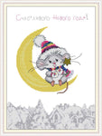 Stamped Cross Stitch Kits - Mouse on the Moon 14.6×18.9"